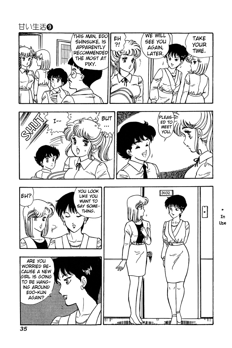 Amai Seikatsu - Chapter 79 Page 14