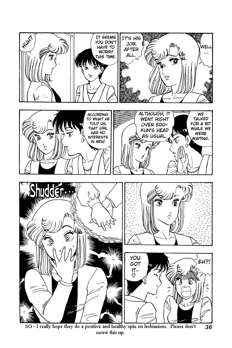 Amai Seikatsu - Chapter 79 Page 15