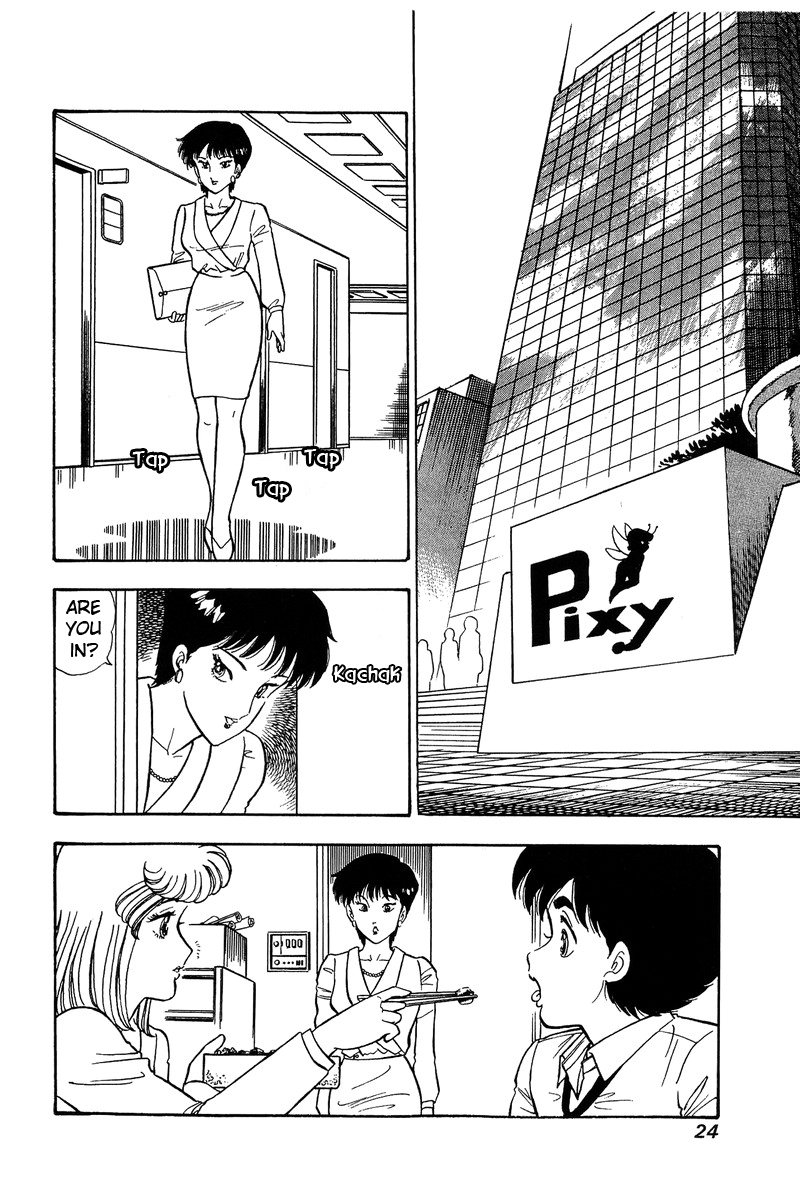 Amai Seikatsu - Chapter 79 Page 3