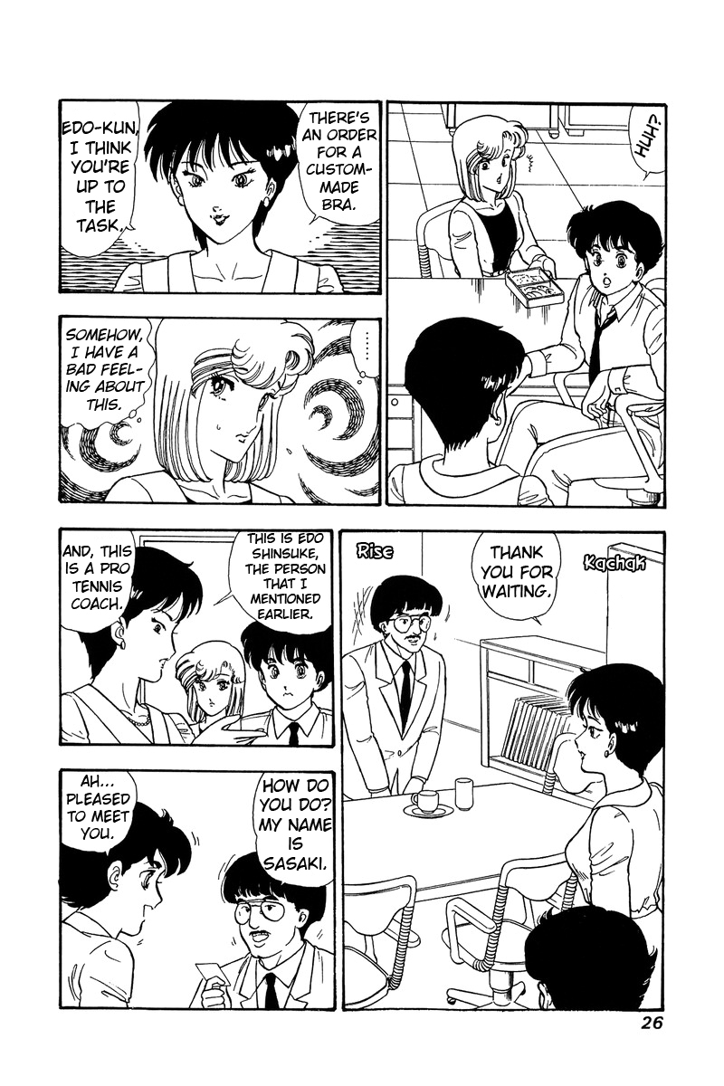 Amai Seikatsu - Chapter 79 Page 5