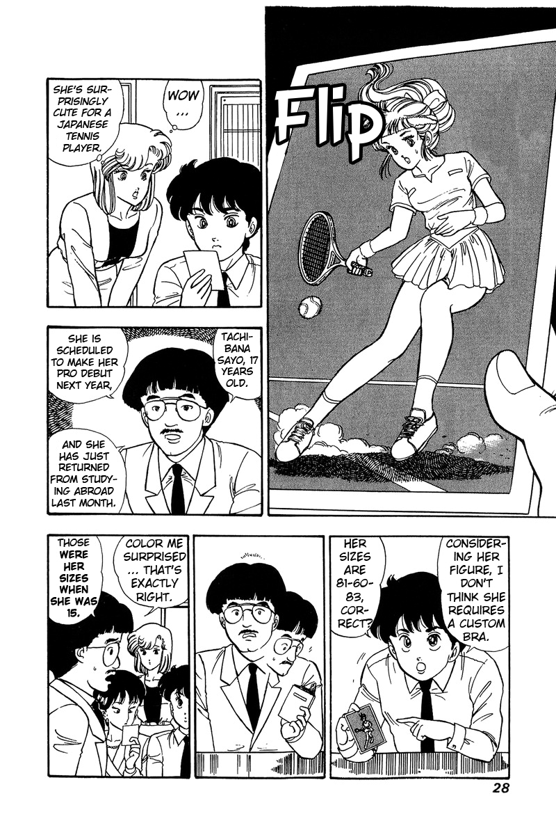 Amai Seikatsu - Chapter 79 Page 7