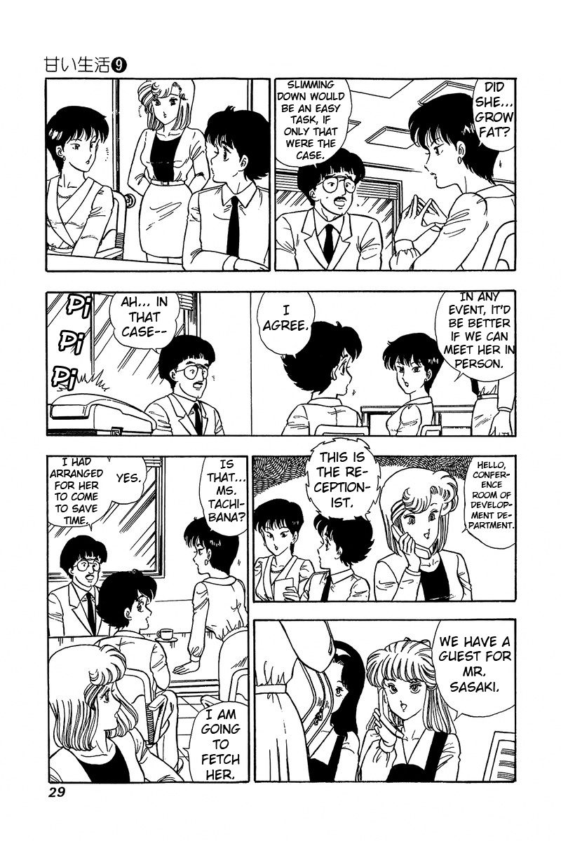 Amai Seikatsu - Chapter 79 Page 8
