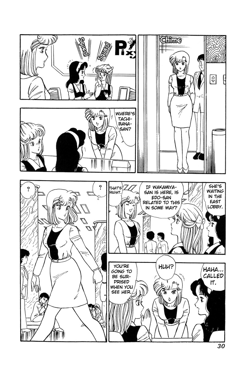 Amai Seikatsu - Chapter 79 Page 9