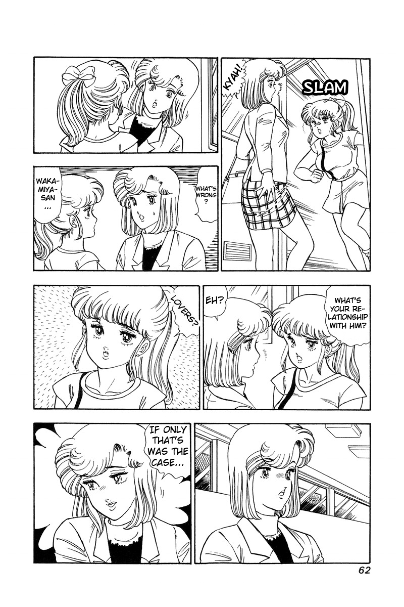 Amai Seikatsu - Chapter 81 Page 11