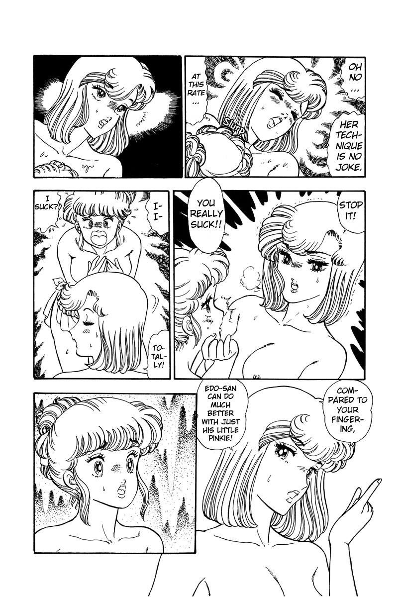Amai Seikatsu - Chapter 81 Page 17
