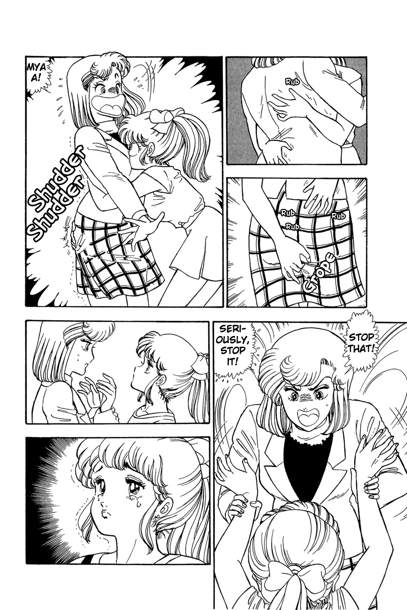 Amai Seikatsu - Chapter 81 Page 5