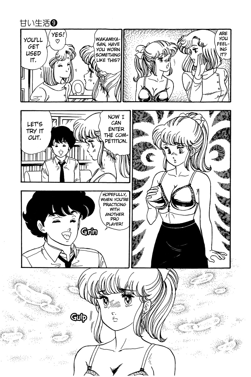 Amai Seikatsu - Chapter 84 Page 12