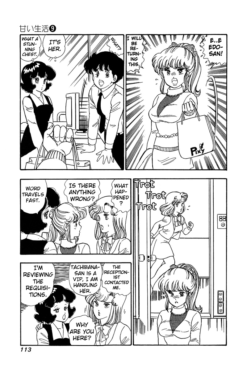 Amai Seikatsu - Chapter 84 Page 14