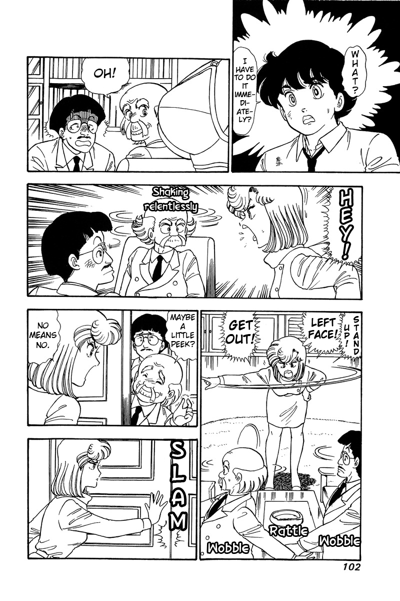 Amai Seikatsu - Chapter 84 Page 3