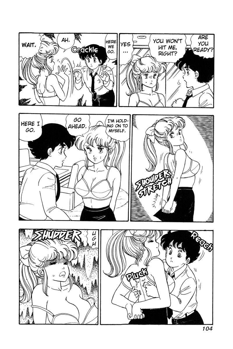 Amai Seikatsu - Chapter 84 Page 5