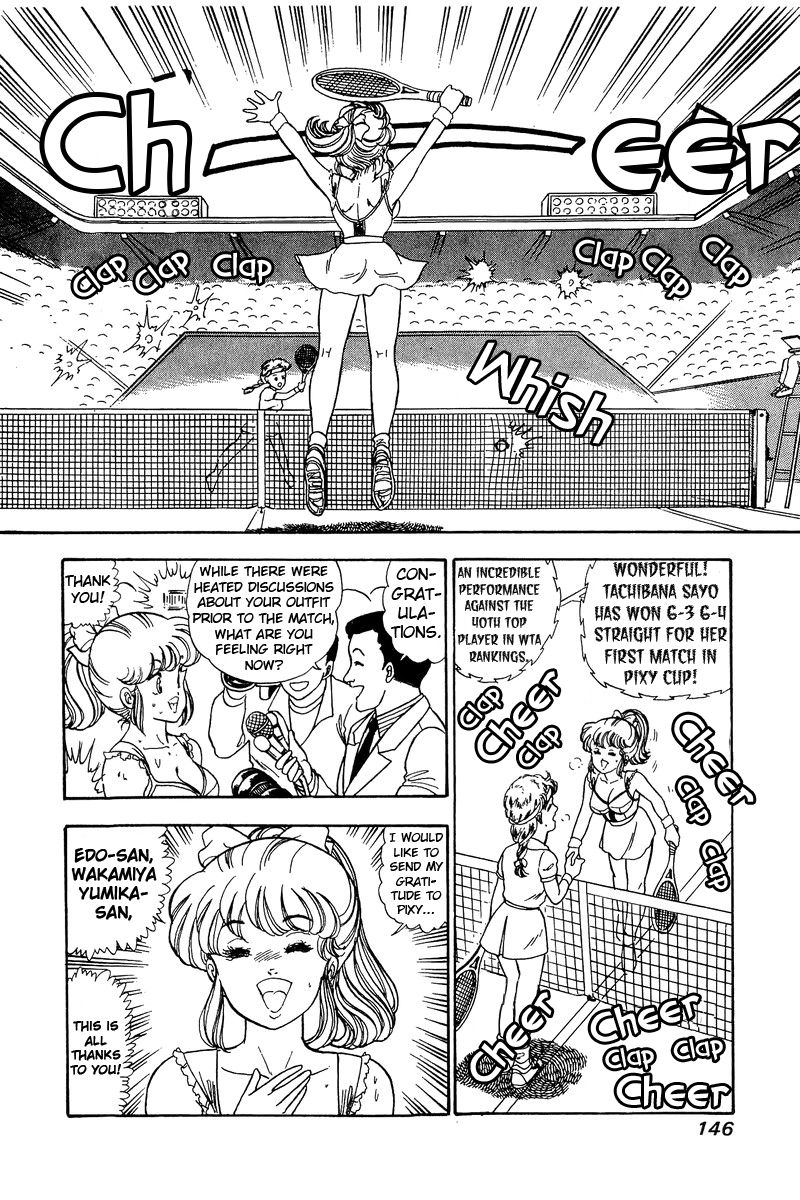 Amai Seikatsu - Chapter 86 Page 17