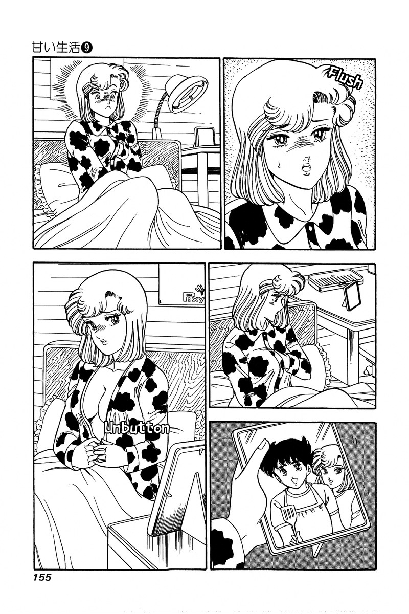 Amai Seikatsu - Chapter 87 Page 10