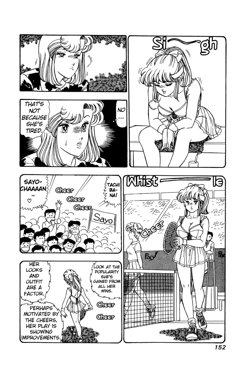 Amai Seikatsu - Chapter 87 Page 7