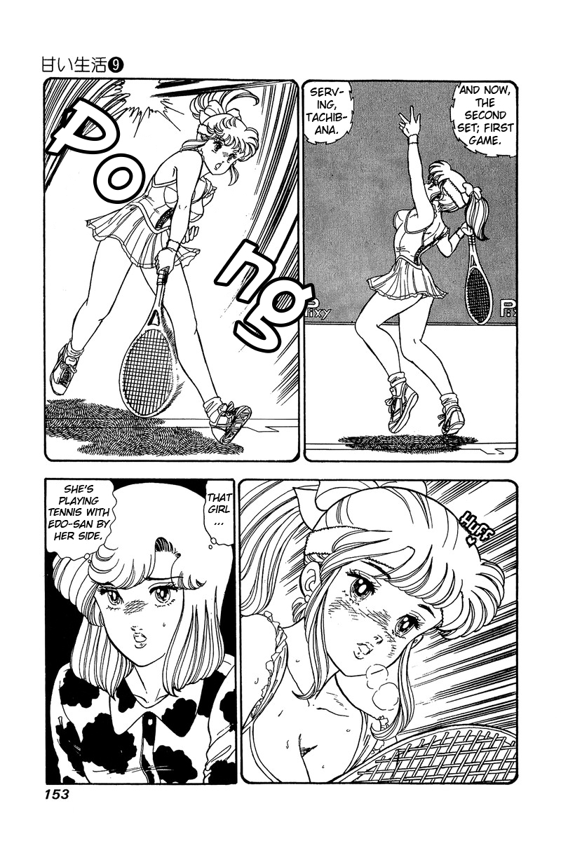 Amai Seikatsu - Chapter 87 Page 8