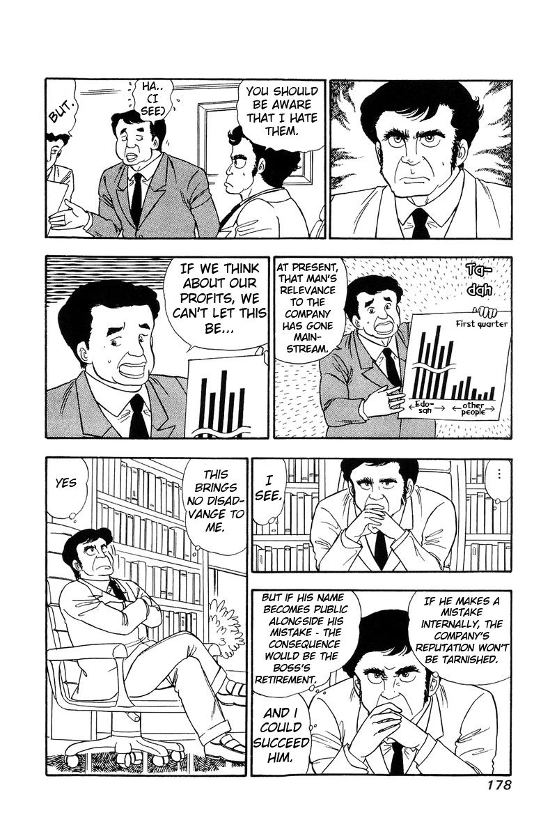 Amai Seikatsu - Chapter 89 Page 5
