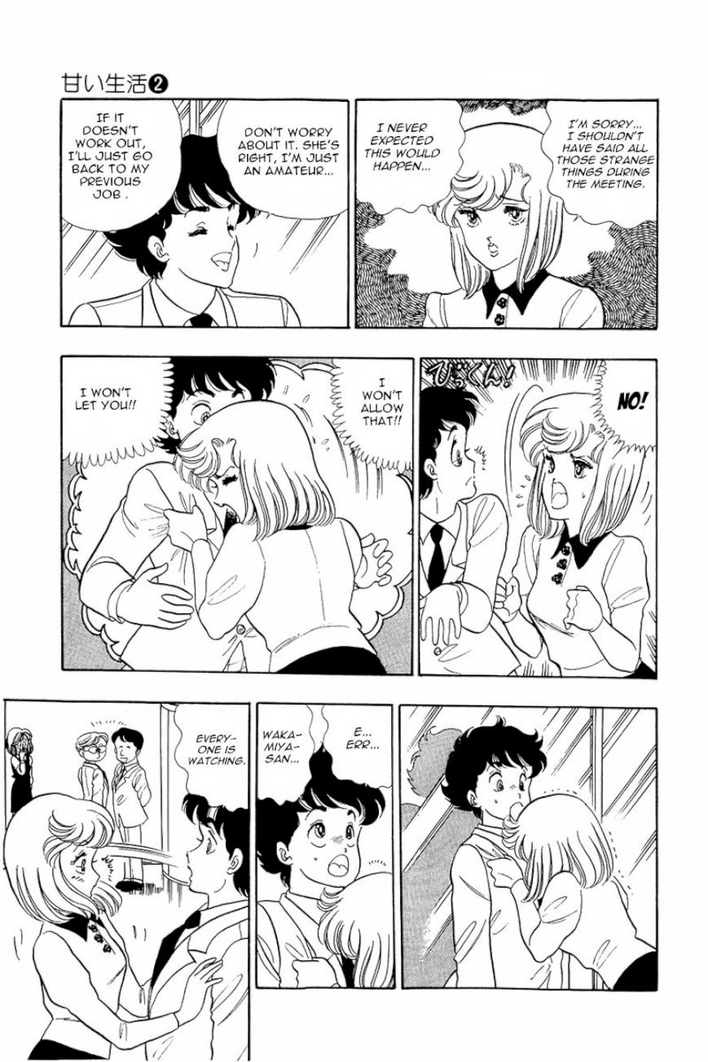 Amai Seikatsu - Chapter 9 Page 18