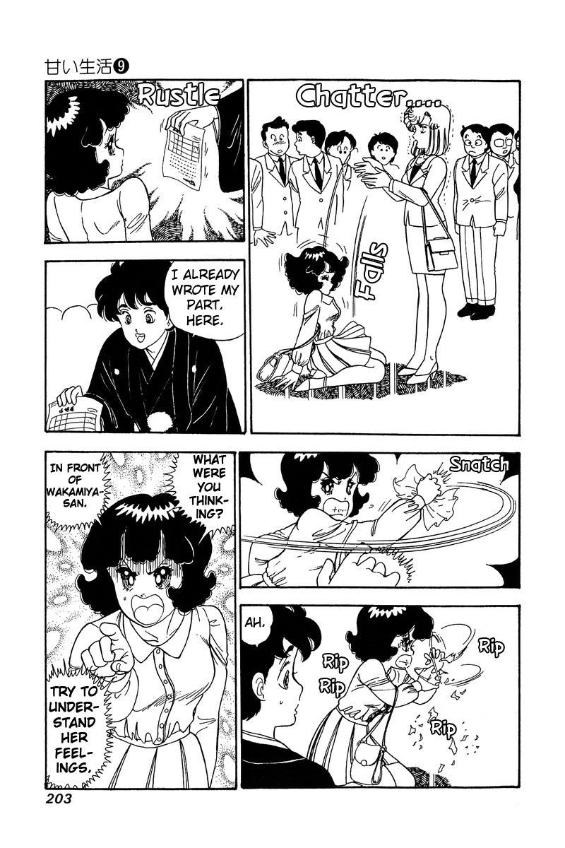 Amai Seikatsu - Chapter 90 Page 14