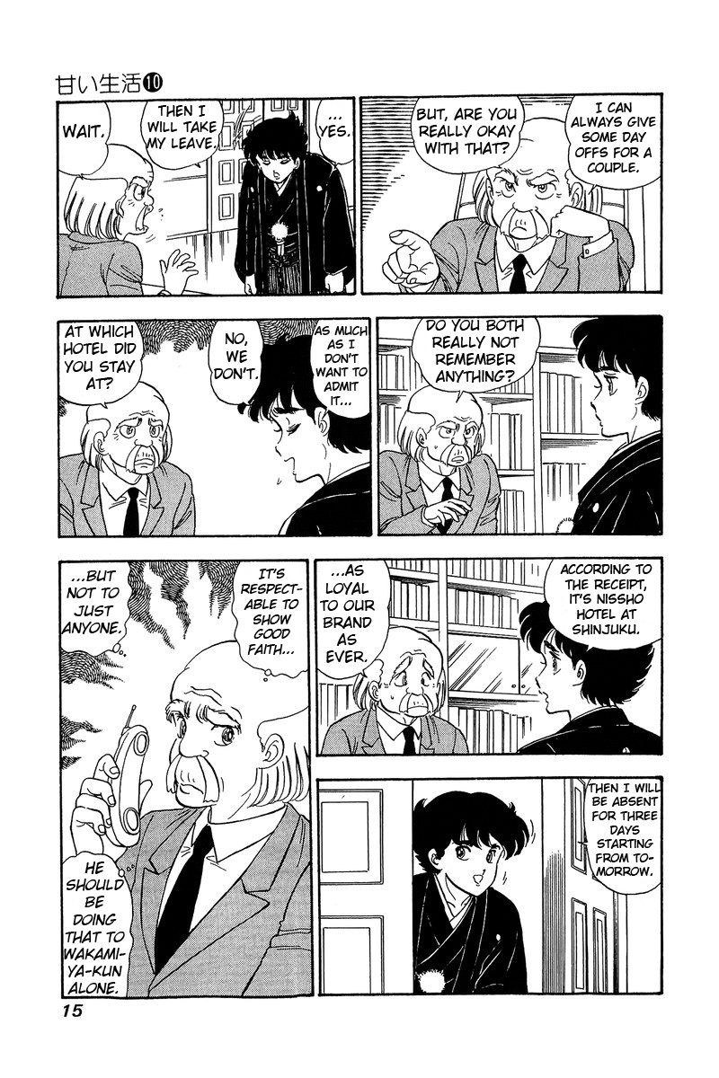 Amai Seikatsu - Chapter 91 Page 11