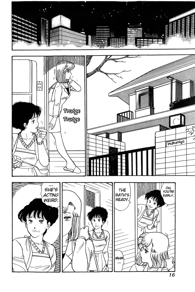 Amai Seikatsu - Chapter 91 Page 12