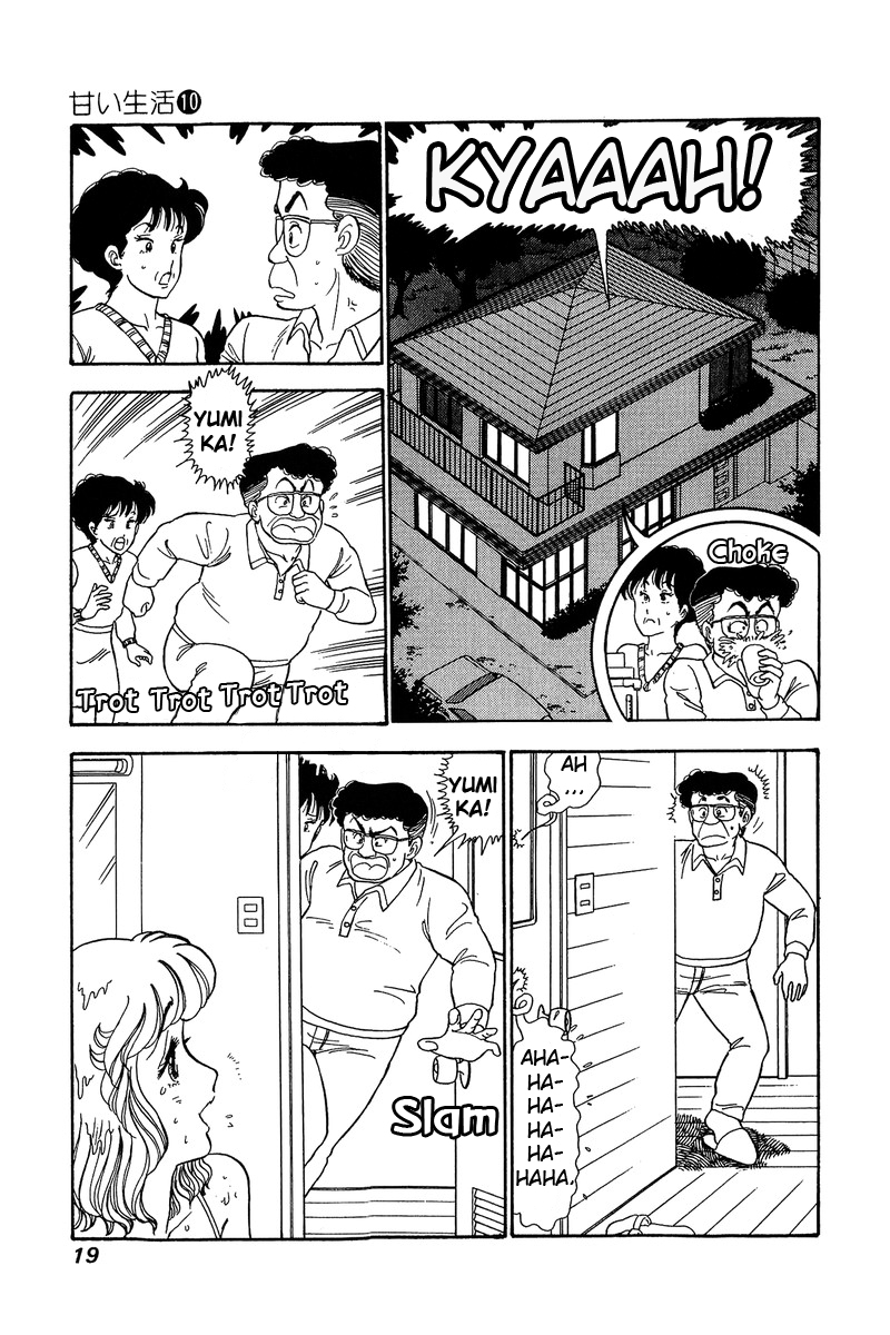 Amai Seikatsu - Chapter 91 Page 15