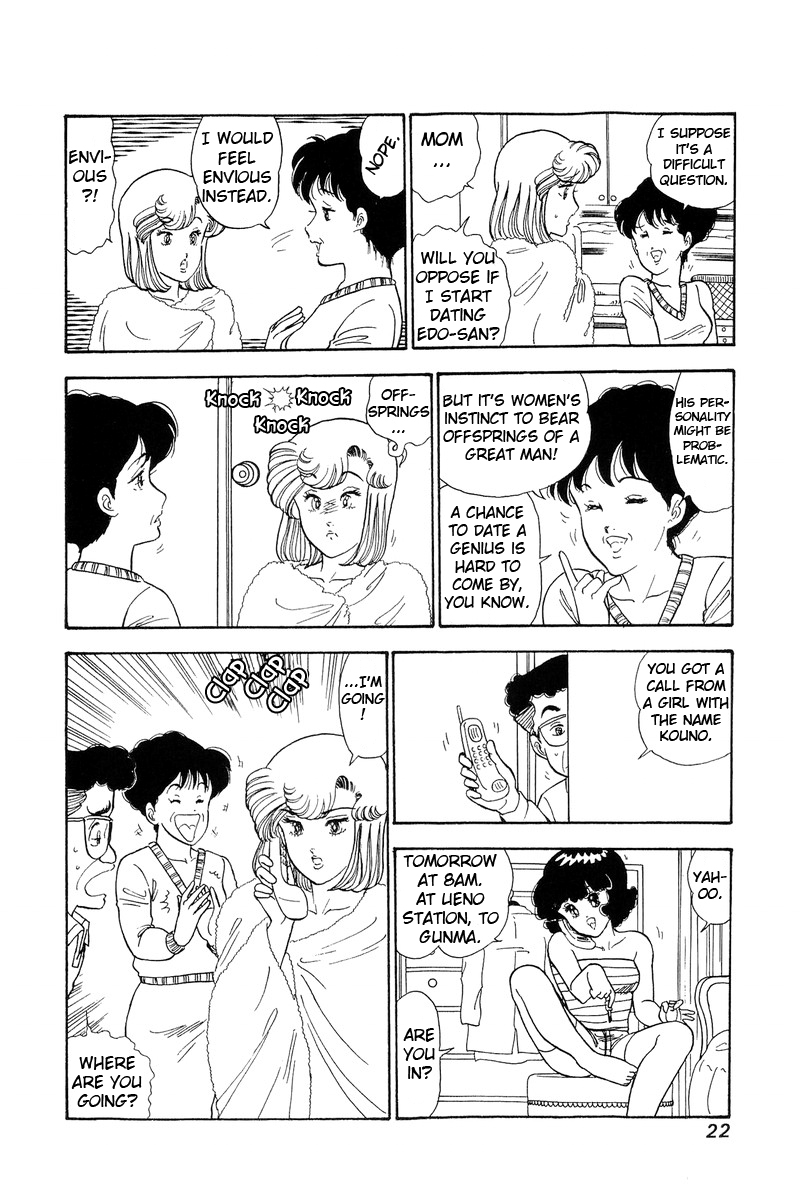 Amai Seikatsu - Chapter 91 Page 18