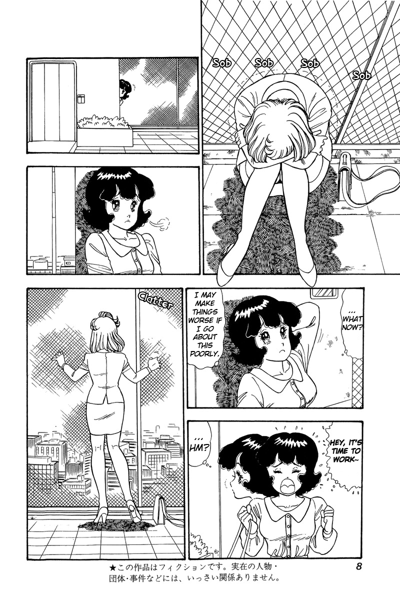 Amai Seikatsu - Chapter 91 Page 4