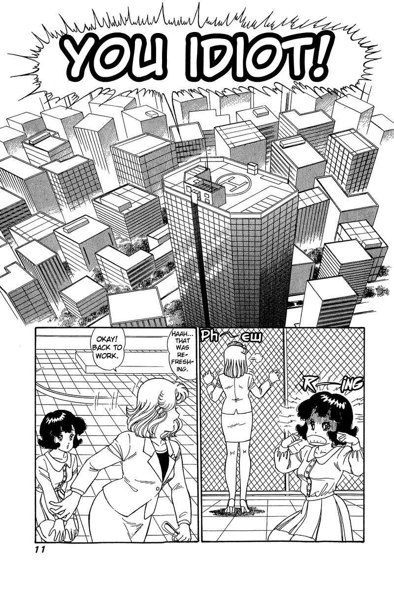 Amai Seikatsu - Chapter 91 Page 7