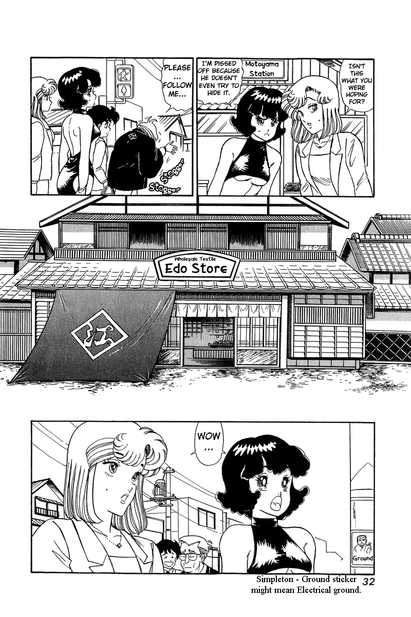 Amai Seikatsu - Chapter 92 Page 11