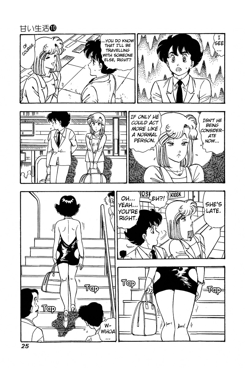 Amai Seikatsu - Chapter 92 Page 4