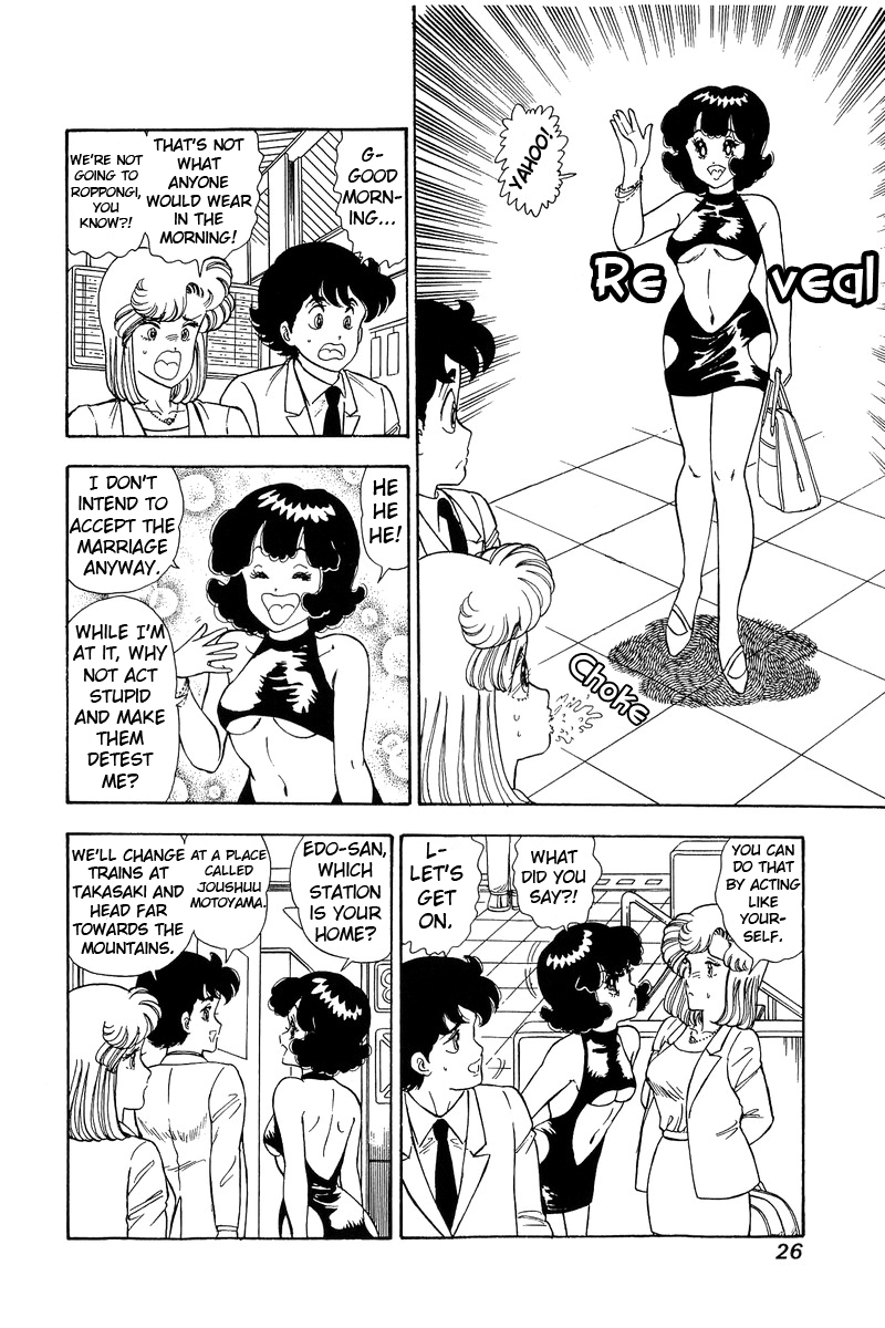 Amai Seikatsu - Chapter 92 Page 5