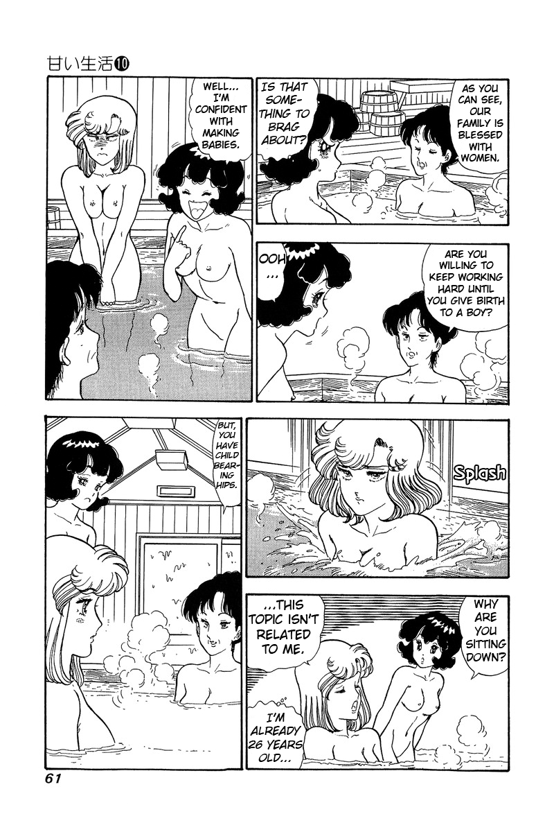 Amai Seikatsu - Chapter 94 Page 10