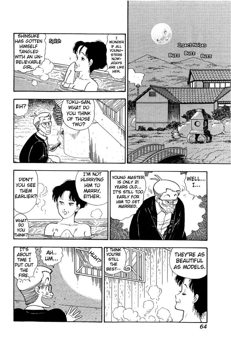 Amai Seikatsu - Chapter 94 Page 13