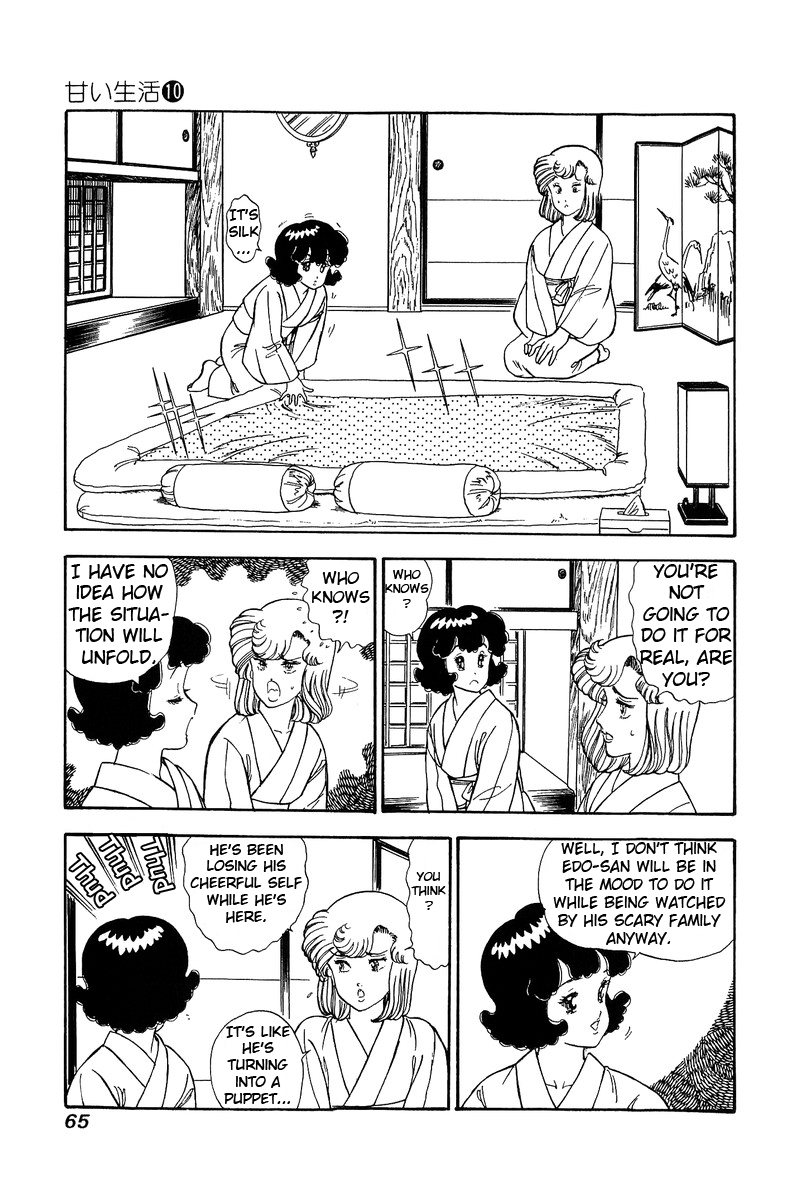 Amai Seikatsu - Chapter 94 Page 14