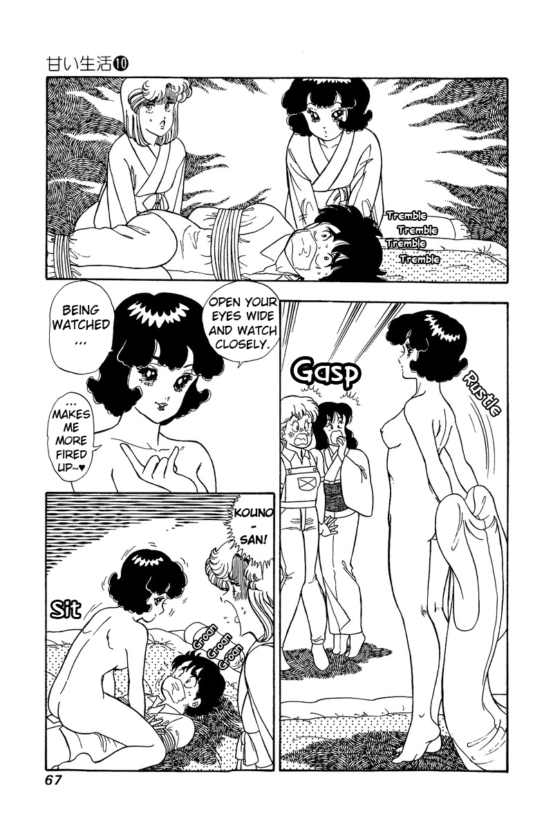 Amai Seikatsu - Chapter 94 Page 16