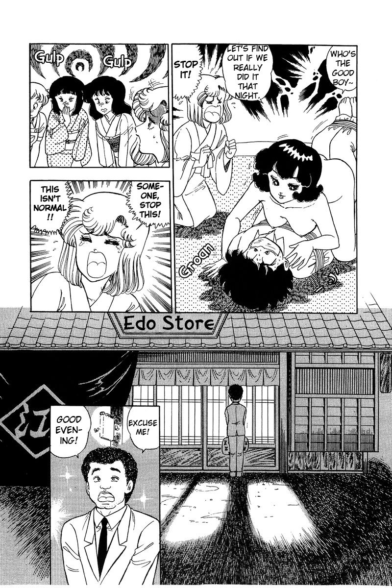 Amai Seikatsu - Chapter 94 Page 17
