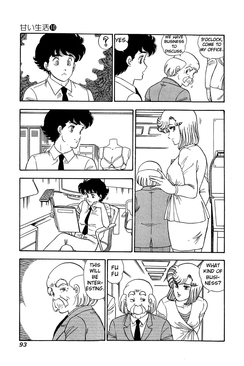 Amai Seikatsu - Chapter 96 Page 10