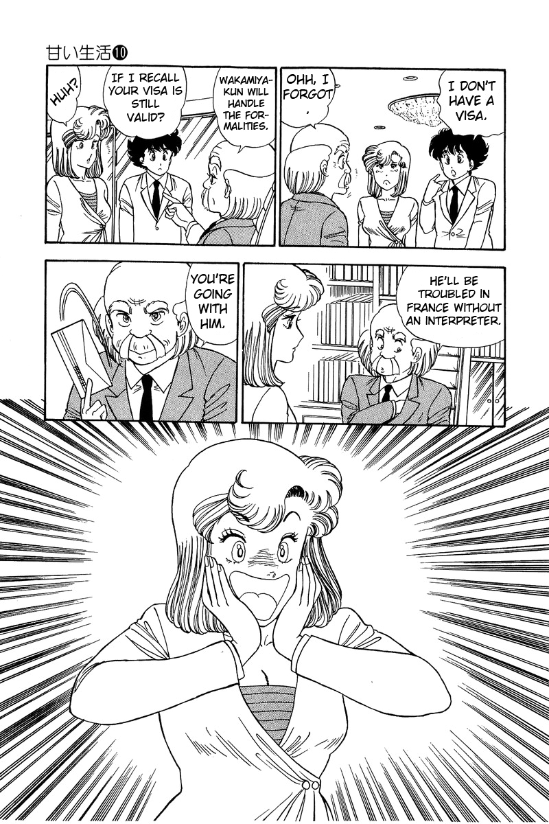 Amai Seikatsu - Chapter 96 Page 14