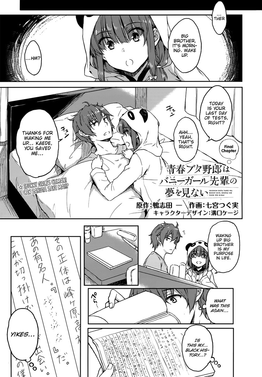 Seishun Buta Yarou wa Bunny Girl Senpai no Yume wo Minai - Chapter 21 Page 3