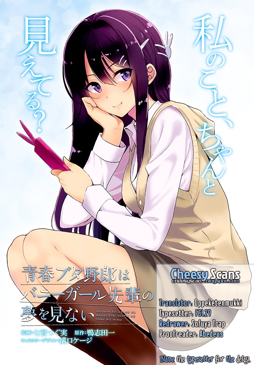 Seishun Buta Yarou wa Bunny Girl Senpai no Yume wo Minai - Chapter 9 Page 1