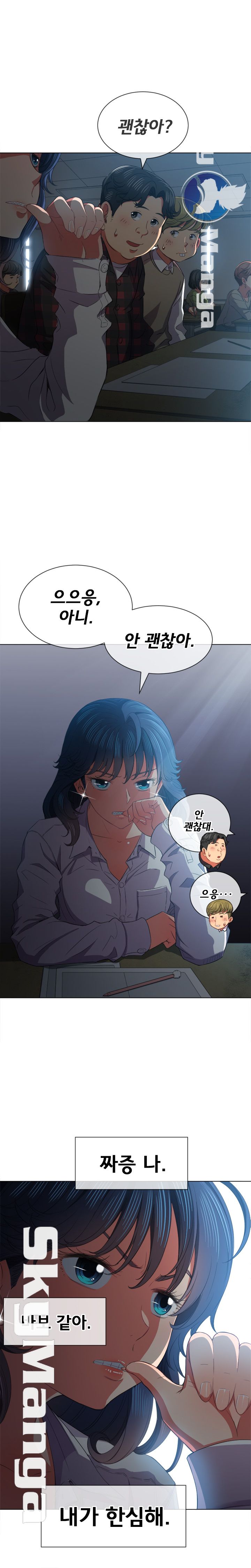 Iljindong Whore Raw - Chapter 38 Page 19