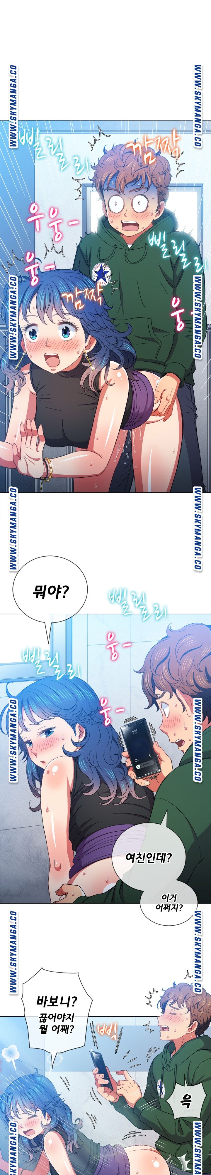Iljindong Whore Raw - Chapter 62 Page 19