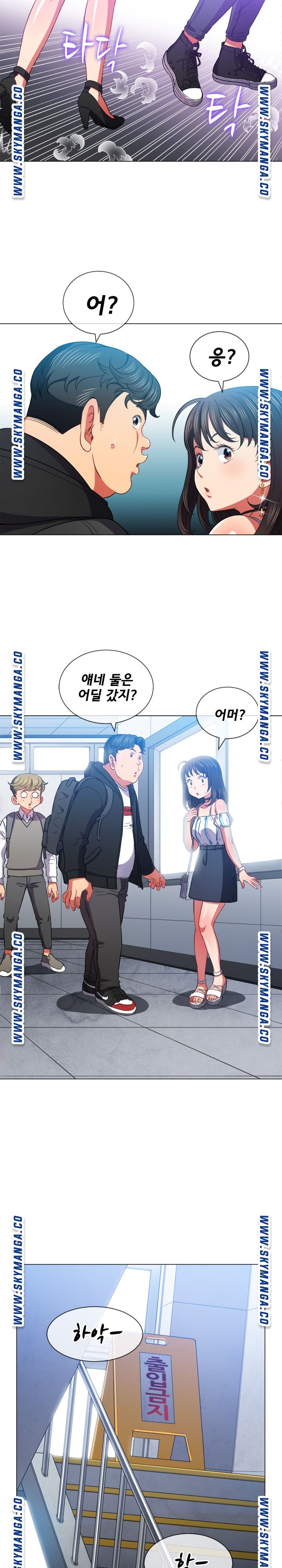 Iljindong Whore Raw - Chapter 62 Page 5