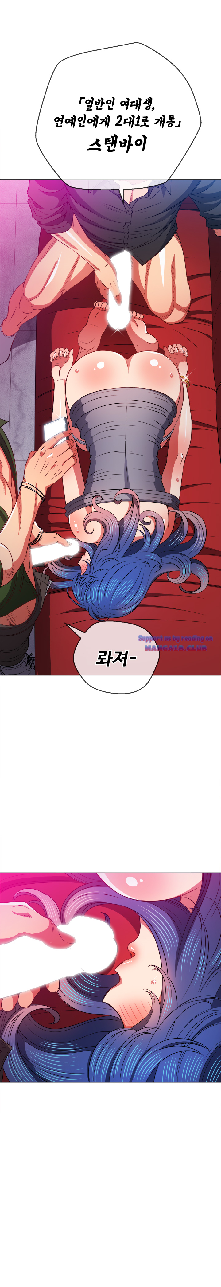 Iljindong Whore Raw - Chapter 75 Page 20