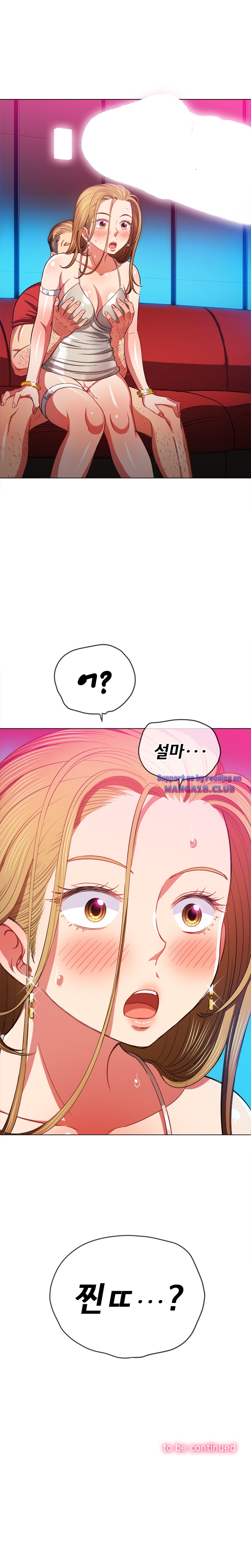 Iljindong Whore Raw - Chapter 75 Page 26