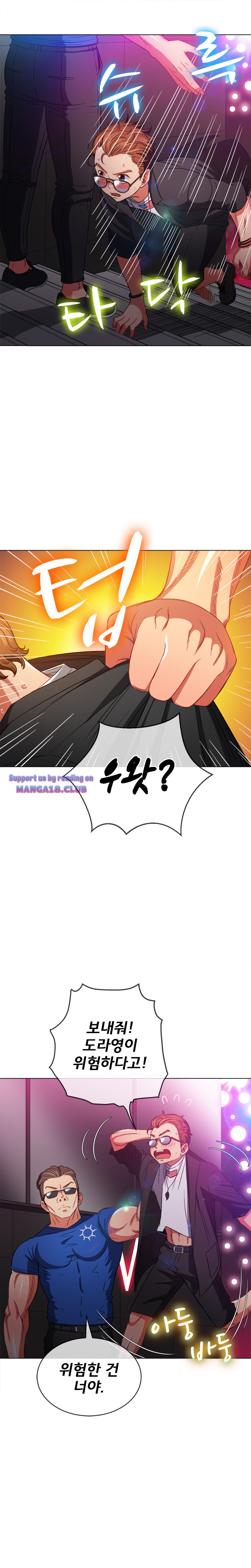 Iljindong Whore Raw - Chapter 75 Page 9
