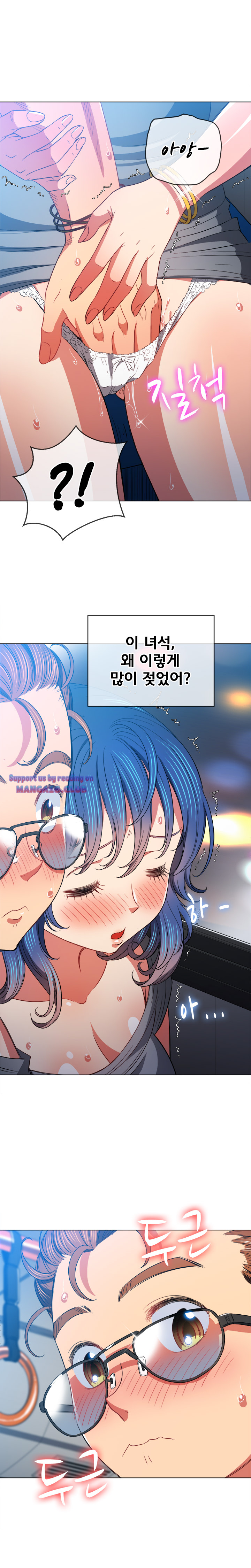 Iljindong Whore Raw - Chapter 78 Page 5