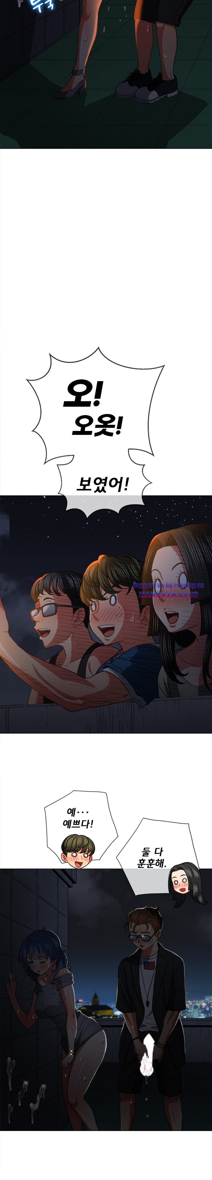 Iljindong Whore Raw - Chapter 79 Page 16