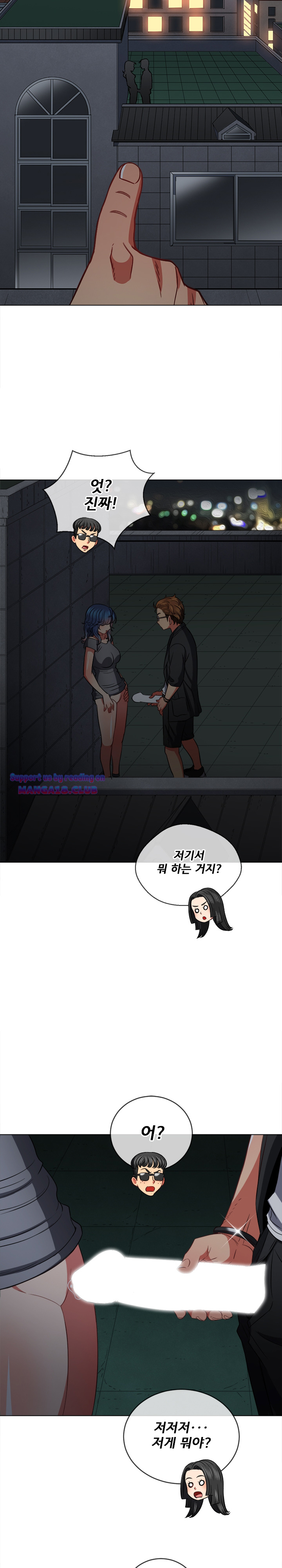 Iljindong Whore Raw - Chapter 79 Page 5