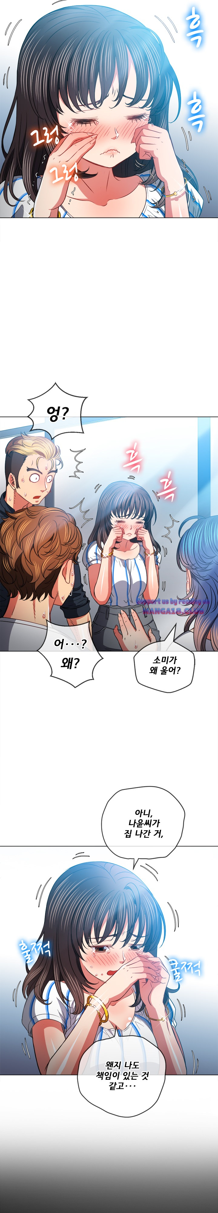 Iljindong Whore Raw - Chapter 81 Page 14