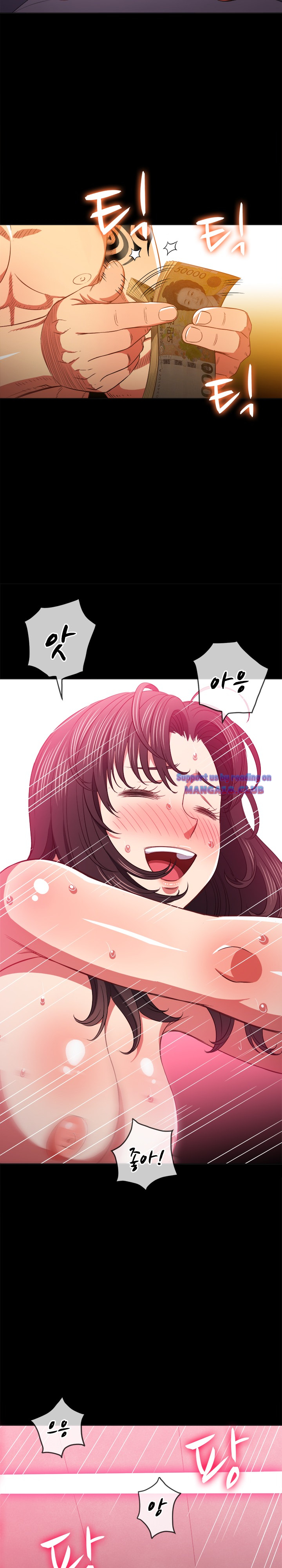 Iljindong Whore Raw - Chapter 86 Page 2